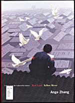 Cover of, RED LAND, YELLOW RIVER: A STORY FROM THE CULTURAL REVOLUTION